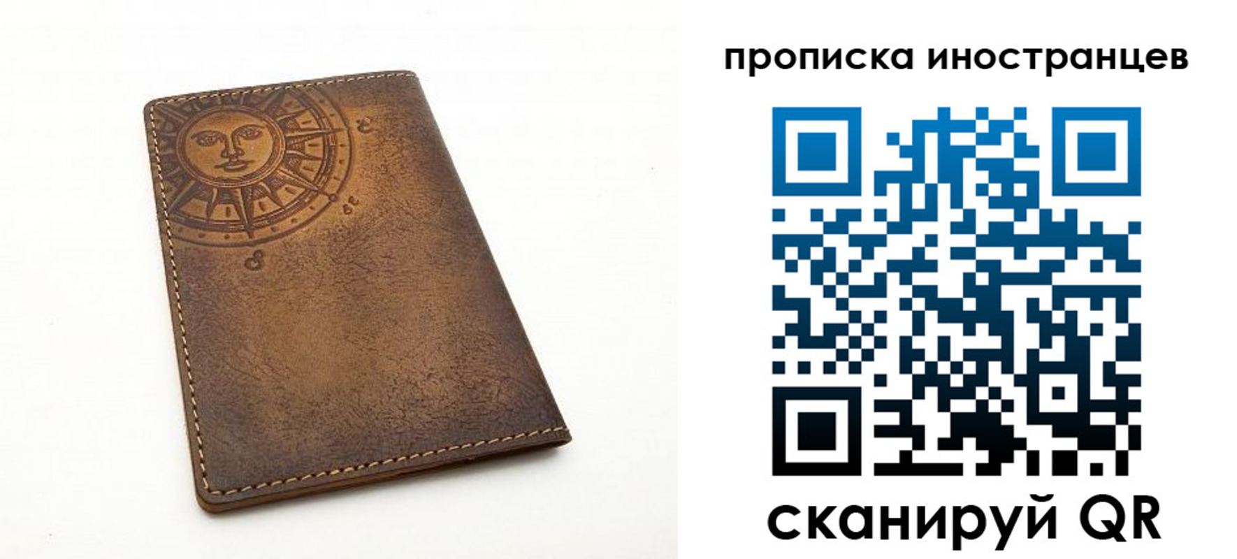 регистрация в Завитинске