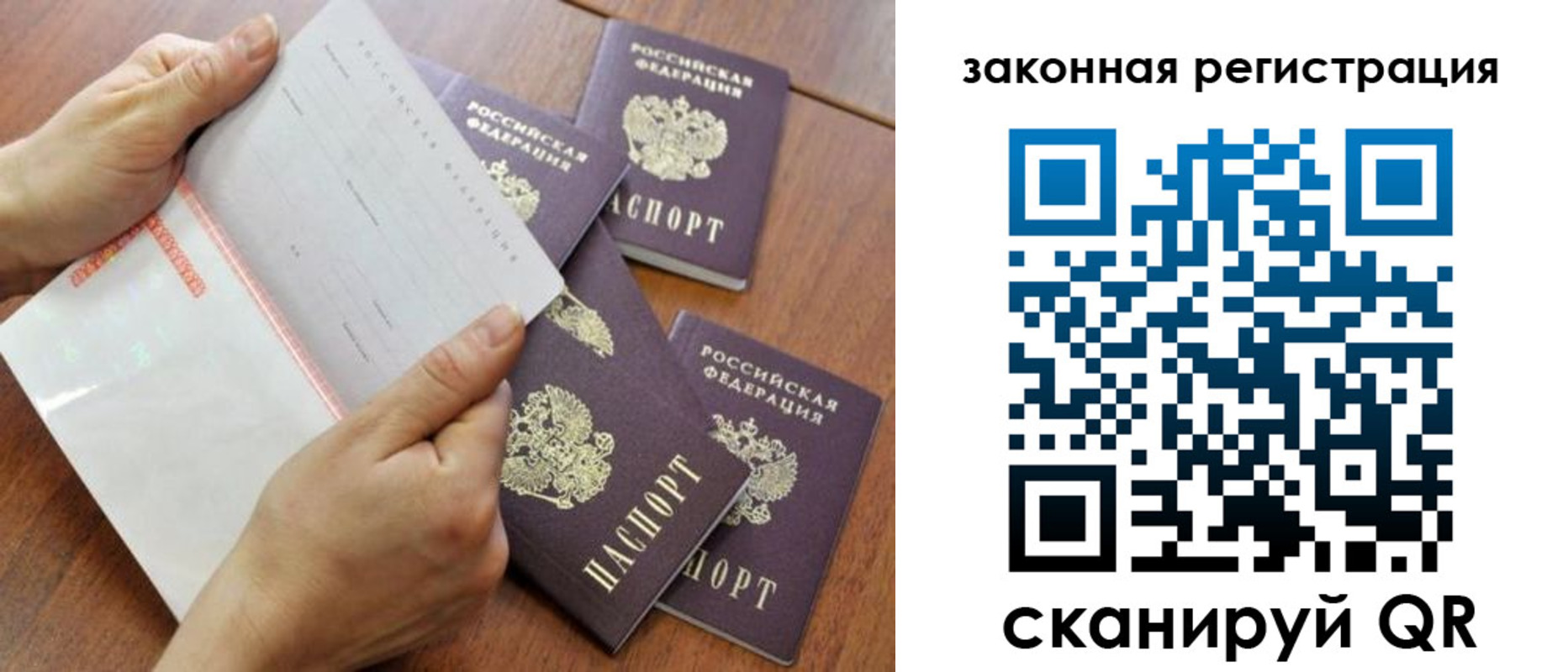 регистрация для школы в Завитинске
