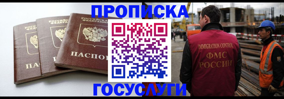 регистрация для дет. сада в Завитинске